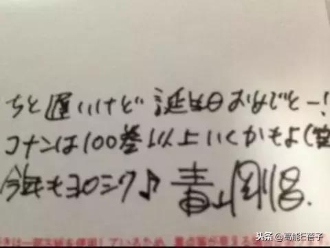 柯南终于迎来大结局了（柯南要大结局了）(11)