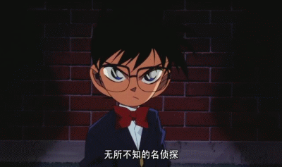 柯南终于迎来大结局了（柯南要大结局了）(25)