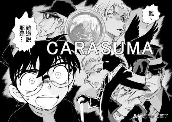 柯南终于迎来大结局了（柯南要大结局了）(8)