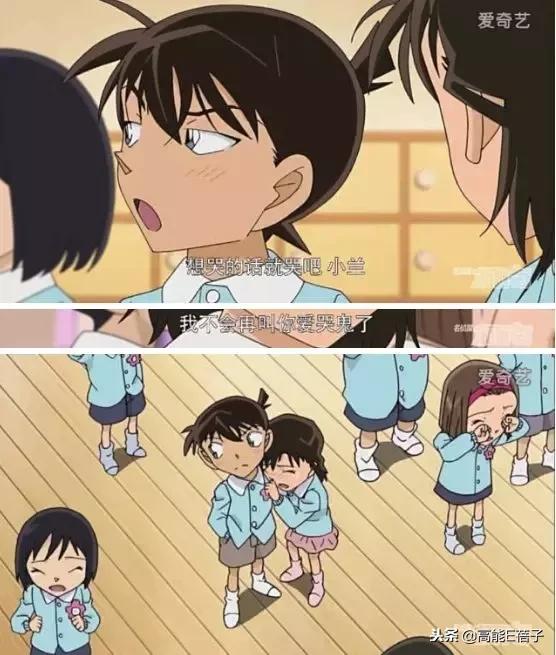 柯南终于迎来大结局了（柯南要大结局了）(36)