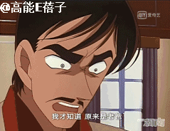 柯南终于迎来大结局了（柯南要大结局了）(21)