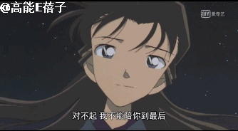 柯南终于迎来大结局了（柯南要大结局了）(5)