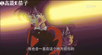 柯南终于迎来大结局了（柯南要大结局了）(38)