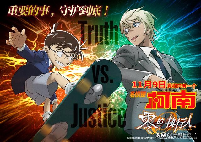 柯南终于迎来大结局了（柯南要大结局了）(73)