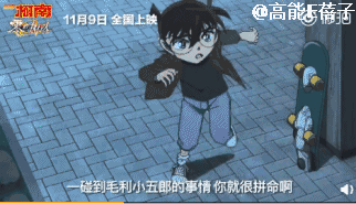 柯南终于迎来大结局了（柯南要大结局了）(47)