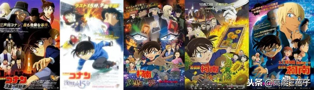 柯南终于迎来大结局了（柯南要大结局了）(35)