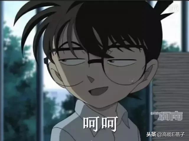 柯南终于迎来大结局了（柯南要大结局了）(9)