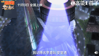 柯南终于迎来大结局了（柯南要大结局了）(57)