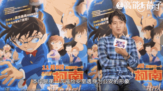 柯南终于迎来大结局了（柯南要大结局了）(59)