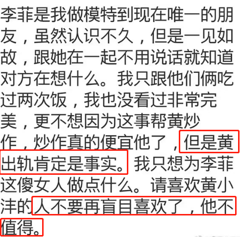 非常完美仲尼资料_仲尼的宠妻爱家人设崩了