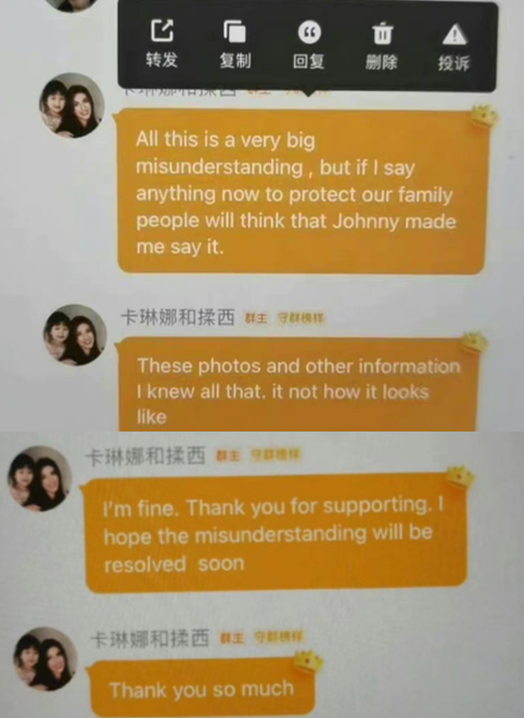 非常完美仲尼资料_仲尼的宠妻爱家人设崩了