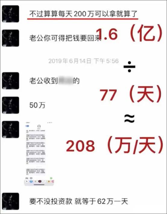 娱乐圈所谓的资本是什么（娱乐圈的资本化究竟有多可怕）(5)