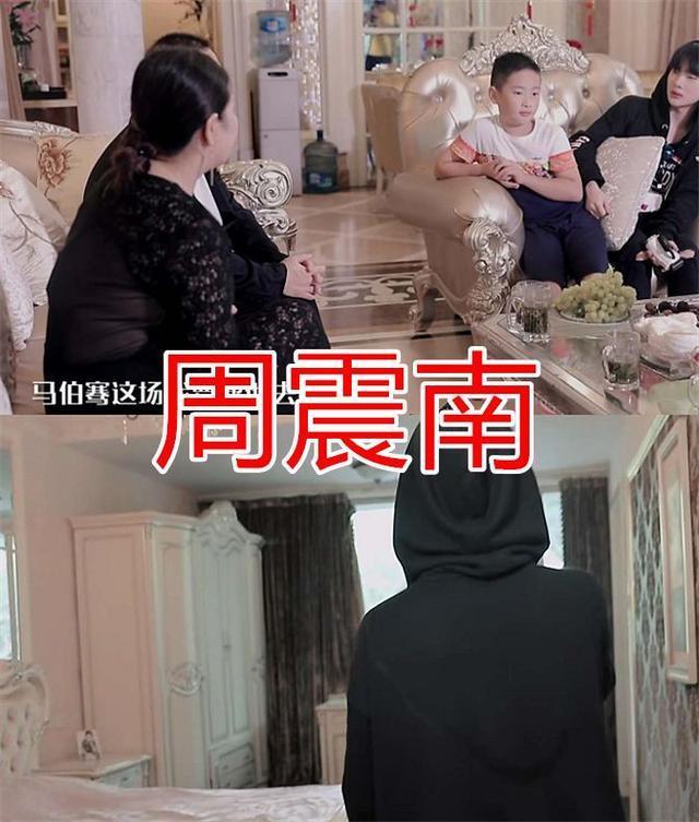 任嘉伦的豪宅, 周震南的豪宅, 费启鸣的豪宅, 鹿晗的豪宅～～