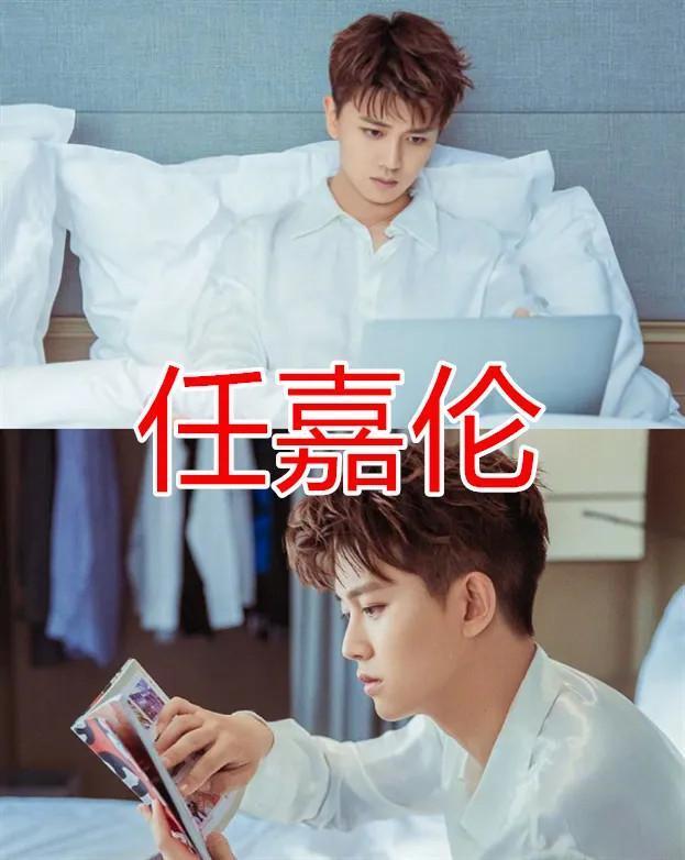 任嘉伦的豪宅, 周震南的豪宅, 费启鸣的豪宅, 鹿晗的豪宅～～