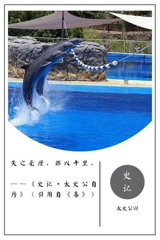 史记经典名言摘录