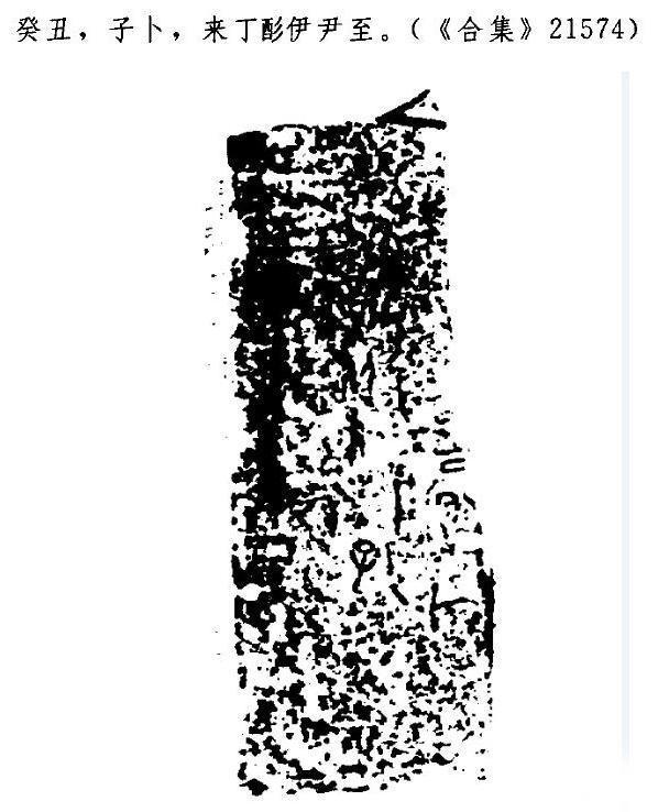 毁三观的竹书纪年是谁说的?为何会有这样的言论?