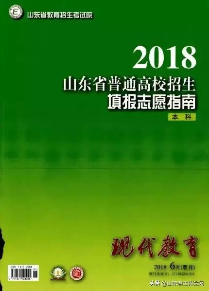 有哪些院校可以提前批（提前批次院校的问题汇总）(3)