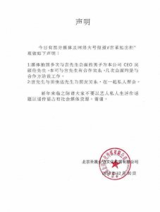 ​41岁言承旭被爆出柜？官方这么回应，网友：真相了