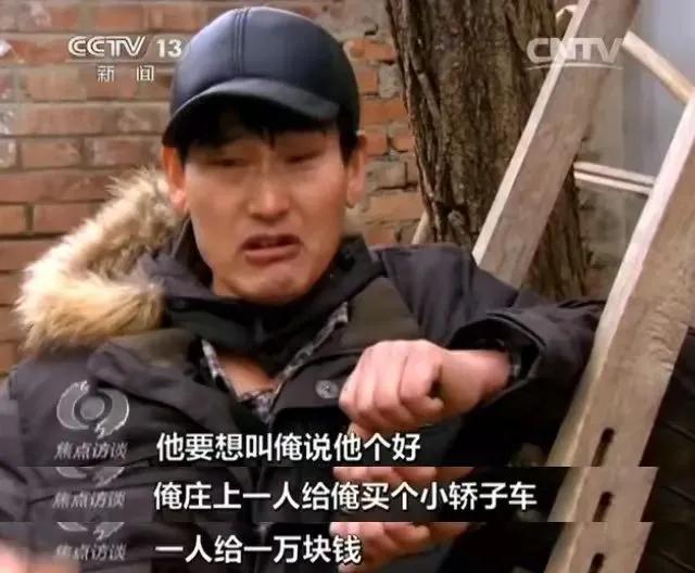 大衣哥朱之文为什么火了（大衣哥朱之文成名之路）(5)