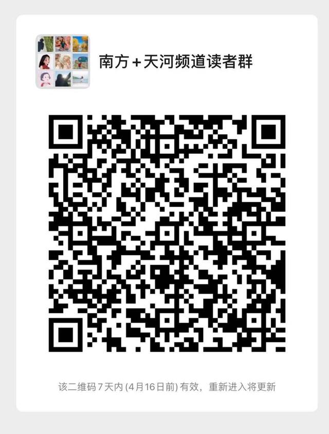 广州天河城广场最新近况（天环广场封闭现场）(5)