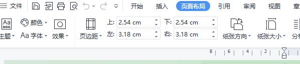 机关公文写作五十讲（机关公文写作基础要点知识交流分享）(3)