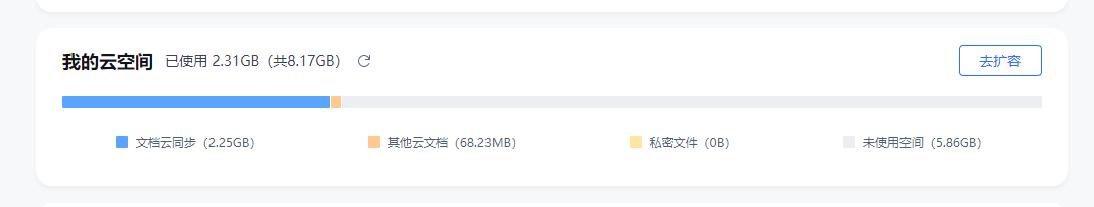 机关公文写作五十讲（机关公文写作基础要点知识交流分享）(2)
