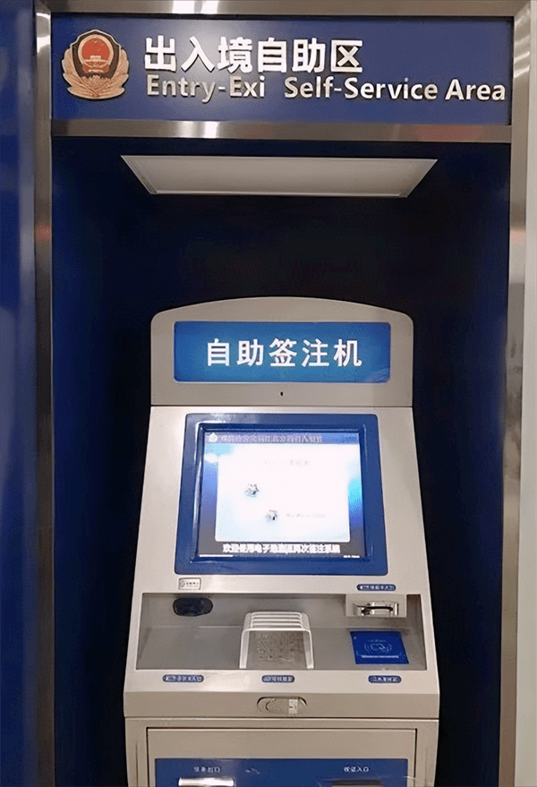 去香港旅游需要什么证件(去香港澳门旅游需要准备什么)