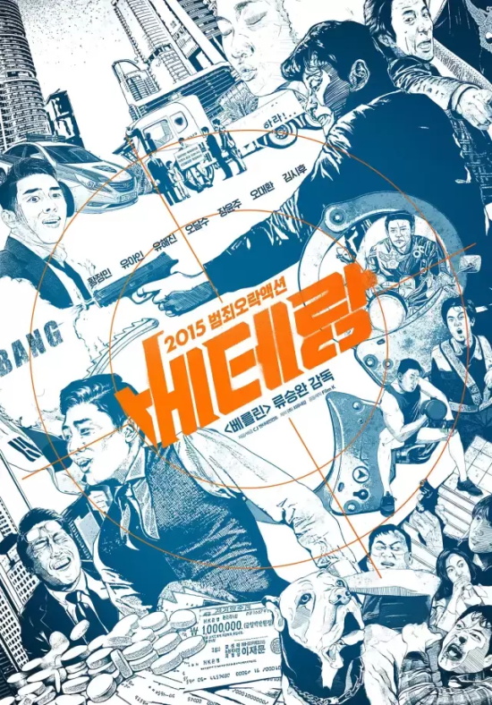 韩国电影史上票房前十名（韩国历史票房前十的电影）