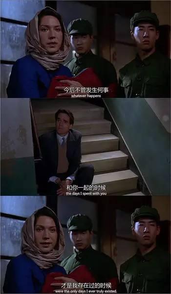 为什么有人觉得这部电影不输给张国荣的《霸王别姬》？