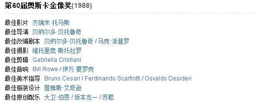 为什么有人觉得这部电影不输给张国荣的《霸王别姬》？
