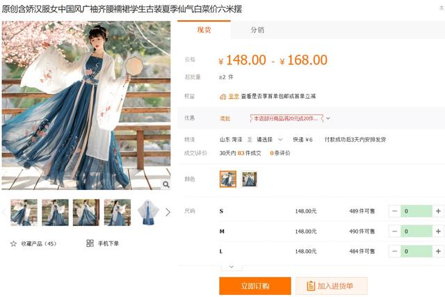 1688真的很便宜吗（1688很便宜当心那是个坑）(7)