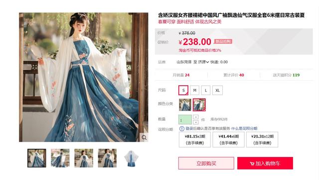 1688真的很便宜吗（1688很便宜当心那是个坑）(8)