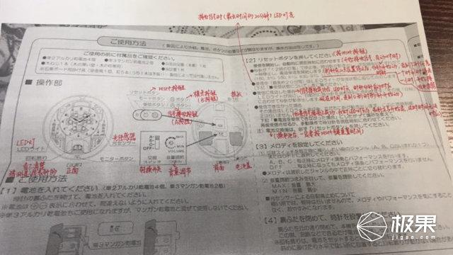 seiko精工时钟（SEIKO精工电波音乐挂钟带我领略时间的美）(9)