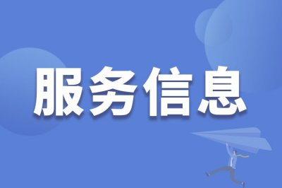 ​提前备水！10月8日-10日武汉最新停水信息公布！涉及下列区域......