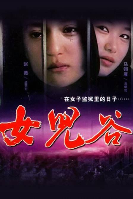 艺海拾珠：谢晋导演一生执导拍摄的十五部经典电影大盘点