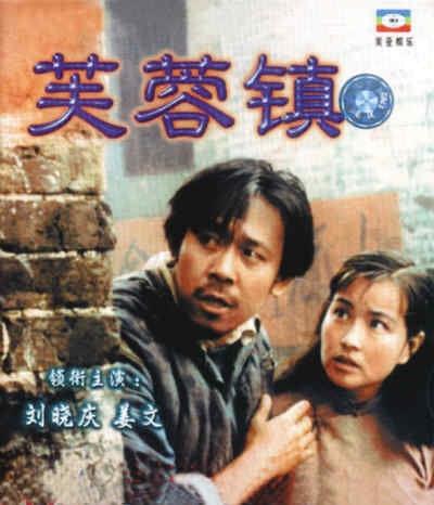 艺海拾珠：谢晋导演一生执导拍摄的十五部经典电影大盘点