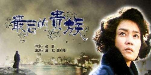 艺海拾珠：谢晋导演一生执导拍摄的十五部经典电影大盘点