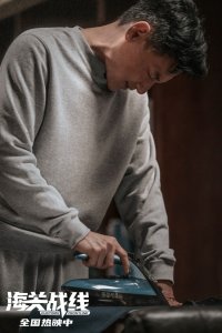 ​电影《海关战线》张学友癫覆式演绎高功能躁郁症