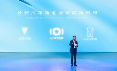 ​创新不止步，可变形的数智新汽车长安E07来了！