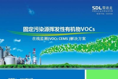 ​voc是什么，我们国家对voc的定义标准是什么？