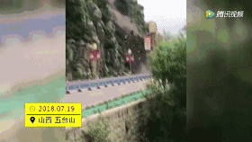 五台山现在有山体滑坡嘛（五台山景区突发山体滑坡）(2)