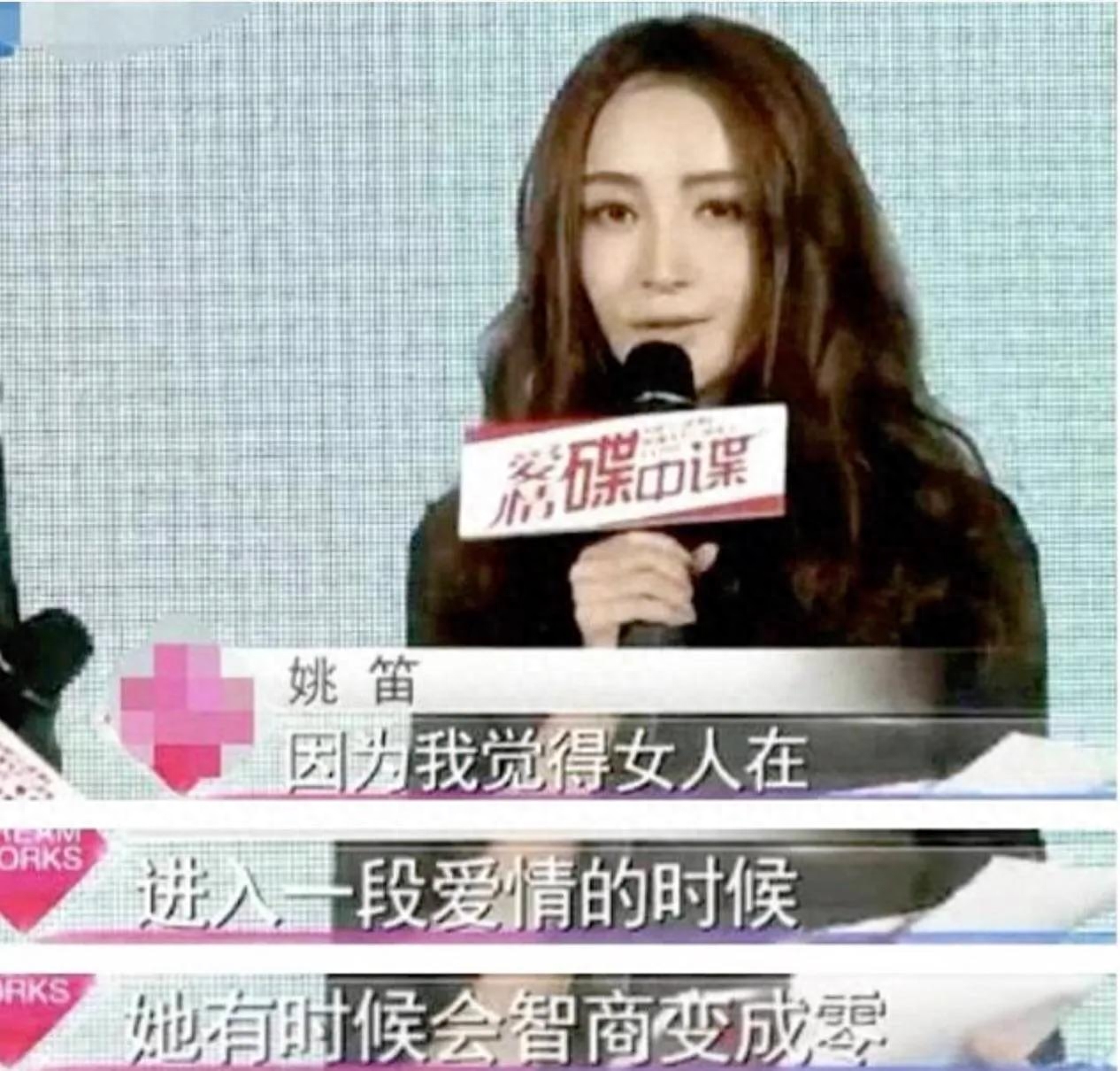 姚笛个人资料：她才41岁，真是可惜了！