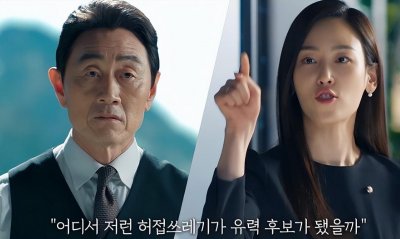 ​韩剧为何是吴秀才结局(结局大快人心，最后大结局画面也不忘发糖)