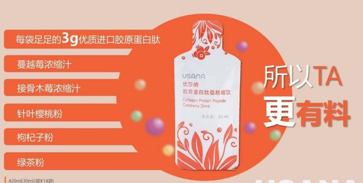 胶原蛋白肽粉是什么提取的