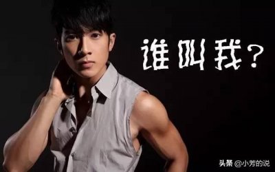 ​吴尊为什么叫文莱王子(文莱王子吴尊真的是王子吗)