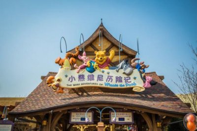 ​上海迪士尼能带酸奶进去吗？