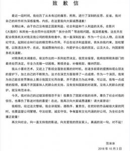 ​范冰冰逃税为什么不用进监狱，因为九年前的这件事