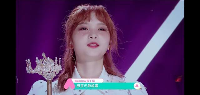 《创3》陈倩楠出现失误，希林熬夜赶通告，田京凡rap开嗓惊艳