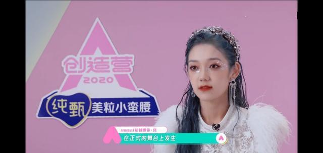 《创3》陈倩楠出现失误，希林熬夜赶通告，田京凡rap开嗓惊艳