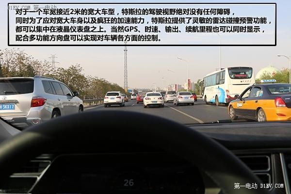 谁都不惯着！评测特斯拉ModelSP85D-